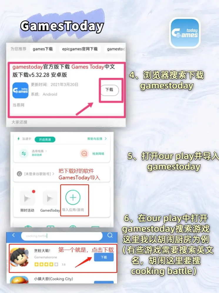 足球现金网站开户首页下载截图2